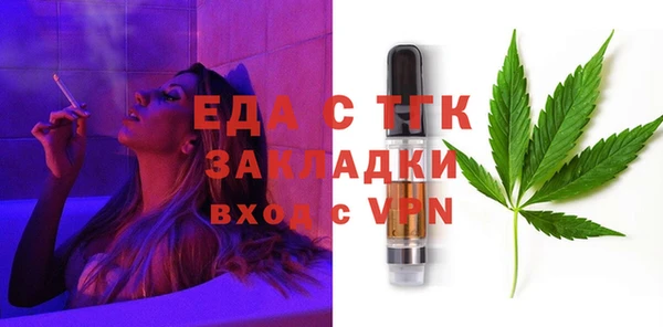 ECSTASY Волосово