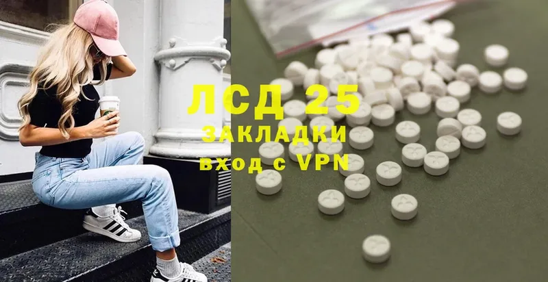 darknet формула  Светлоград  Лсд 25 экстази ecstasy 